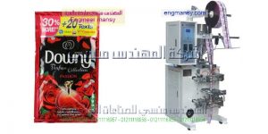 مكن تعبئة وتغليف اكياس العطور