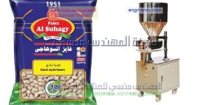 مكن تعبئة وتغليف البقوليات