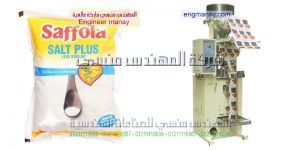 مكن تعبئة وتغليف السكر