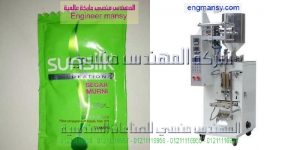 مكن تعبئة وتغليف شامبو