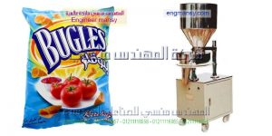 مكن شيبس الذرة النفاشة