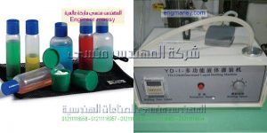 مكنات تعبئة عبوات بولي ايتلين