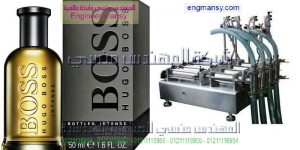 مكنات تعبئة وتغليف عطور