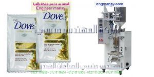 مكنات تعبئة وتغليف عطور