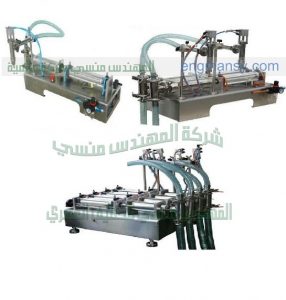 مكنة التعبئة