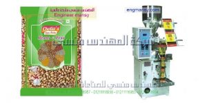 مكنة تعبئة البقول