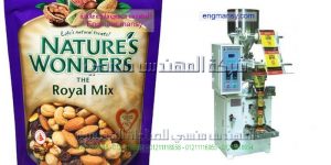 مكنة تعبئة الحبوب صناعة بالمواصفات الاروبيه