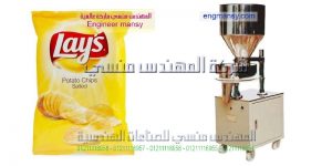 مكنة تعبئة الشيبس