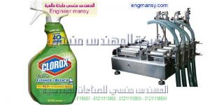 مكنة تعبئة برل و تعبئه السوائل مثل الفينيك و الكلور فى اكياس