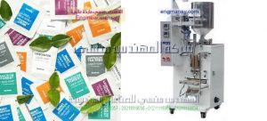 مكنة تعبئة و تغليف اتوماتيكية