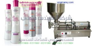 مكنة تعبئة و تغليف الشامبو