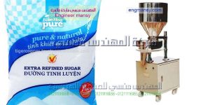 مكنة تعبئة وتغليف حبوب وارز وسكر وشاي