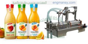 مكنة تعبئة وتغليف عصير