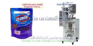 مكنة تعبئة وتغليف كلوروكس من المهندس المنسي لماكينات التعبئة و التغليف