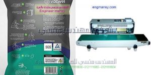 مكنة غلق أكياس البهارات و أكياس التوابل و أكياس المساحيق