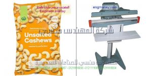 مكنة لحام اكياس من شركة المهندس منسى للتغليف الحديث