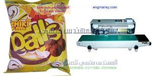 مكنة لحام اكياس من شركة المهندس منسى للتغليف الحديث