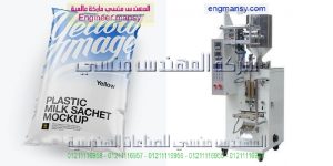 مكينات تعبئة ولحام اكياس