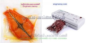 مكينة الفاكيوم لتعبئة المواد الغذائية