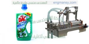 مكينة تعبئة اكياس عطور وشامبو صابون سائل