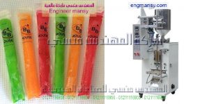 مكينة تعبئة السوائل