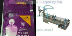 مكينة تعبئة العصائر والمشروبات في اكياس صغيرة الحجم