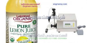 مكينة تعبئة العصير