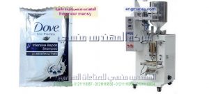 مكينة تعبئة سوائل في اكياس اوتوماتيك ماركة ام توباك