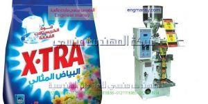 مكينة تعبئة كافه انواع المساحيق