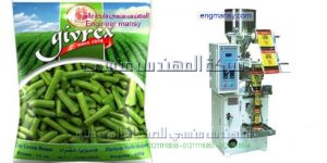 مكينة تعبئة وتغليف المحاصيل الزراعية