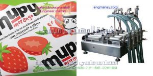 مكينه تعبئه سوائل بأكياس