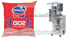 مكينه تعبئه سوائل بأكياس