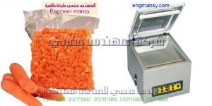 مكينه فاكيوم