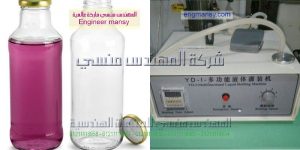 آلة التعبئة الحجمية نصف الأوتوماتيكية ماركة ام توباك