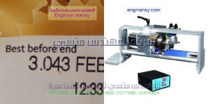 آلة تاريخ الطباعة