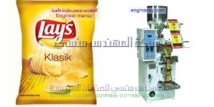 آلة تعبئة وتغليف شيبس وسناكس وكاراتية وذرة وفشار وفنكوش