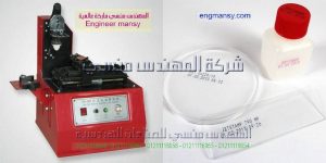 آلة تيمبو لطباعة التاريخ على عبوات البلاستيك