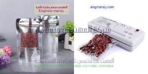 آلة لتفريغ الأكياس من الهواء ثم يتم لحامها مثل أكياس البن والجبنة والمكسرات