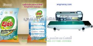 آلة لحام حراري