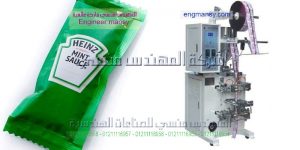 ألة تغليف وتعبئة عمودية