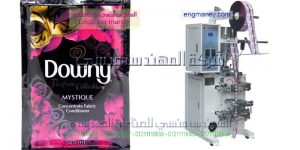 الات تعبئة وتغليف أكياس العطور