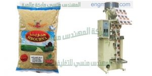 الات تعبئة وتغليف الحب الشمسي