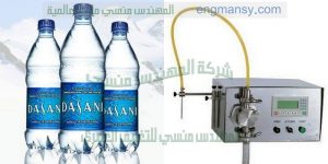 الات تعبئة وتغليف السوائل