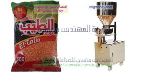 الات تعبئة وتغليف العدس جميع انواع البقوليات كافة أنواع الحبوب و المكسرات و الموالح و الشيبس