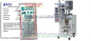 الات تعبئة وتغليف جميع انواع السوائل