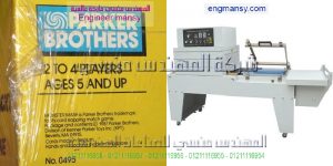 الات فرن شيرينك بالقطاعه