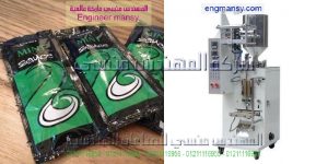 الة تعبئة جل