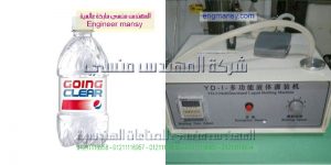 الة تعبئة ظروف شامبو نصف اوتوماتيك ديسك توب ماركة ام توباك