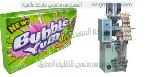 الة تعبئة وتغليف اللبان