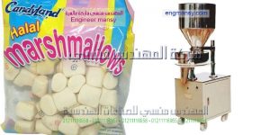 الة تعبئة وتغليف اللبان